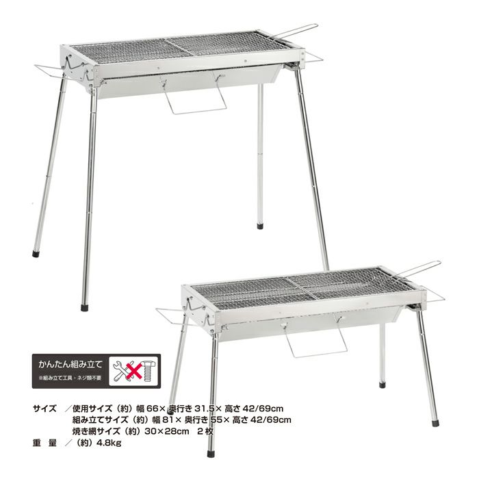 BD-538
