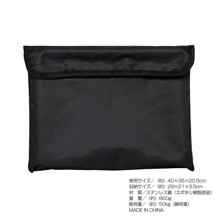 BD-761