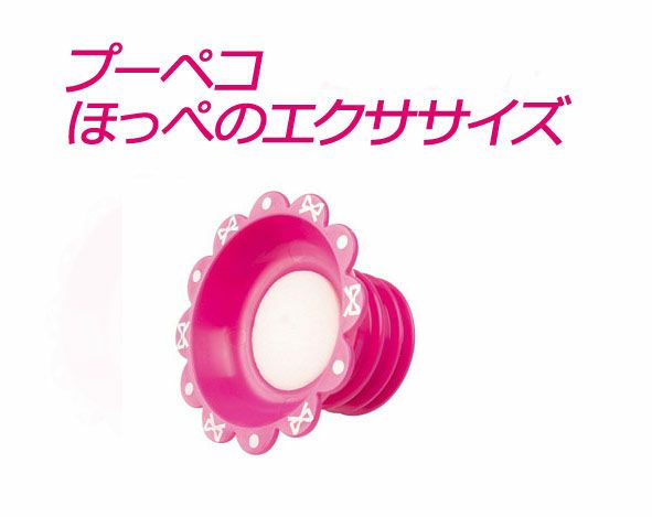 【期間限定今だけ送料無料】手あれする方に！皮膚保護フォーム見えない手袋肌フォーム