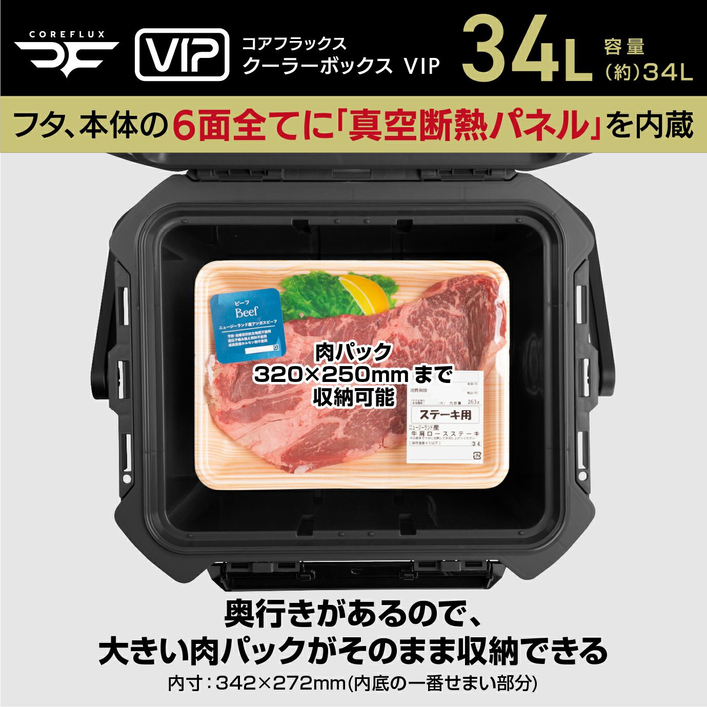 CFV-34G